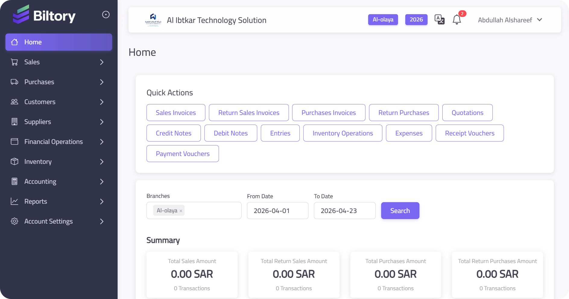 Biltory dashboard